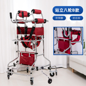 Standing <b>Frame</b> <b>Walker</b> With Brake Eight Wheels For Elderly And Disabled Rehabilitation Equipment - Product Image 3