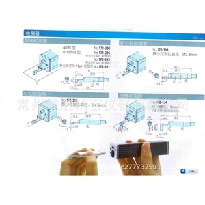 หัววัดความหยาบผิวมิตูโตโย รุ่น 178-390 4mN สำหรับการวัดพื้นผิว - Product Image 1