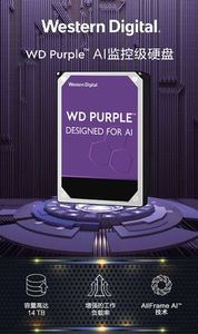 WD40PUR 4 تيرا بايت 7200RPM 3.5 بوصة ساتا القرص الصلب - Product Image 5