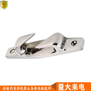 Guide de ligne à point creux de 119 mm en acier inoxydable marin pour bateaux de pêche, yachts, bateaux rapides, navires - Pièces et accessoires - Product Image 5