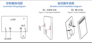 Tự-Powered Chuyển Đổi Không Dây Không Có Pin Phát Ánh Sáng Tường Điều Khiển Từ Xa 433Mhz RF Receiver Điều Khiển Từ Xa <span class=keywords><strong>Kit</strong></span> - Product Image 6