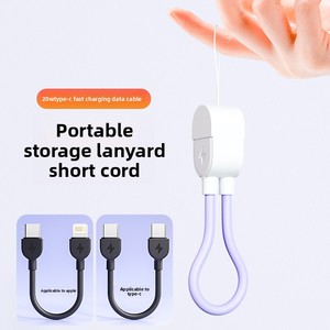 Cavo di Ricarica Rapida 3A Type-C 2-in-1 con Portachiavi, Cavo Corto Portatile con Cordino per Telefoni Cellulari - Product Image 4