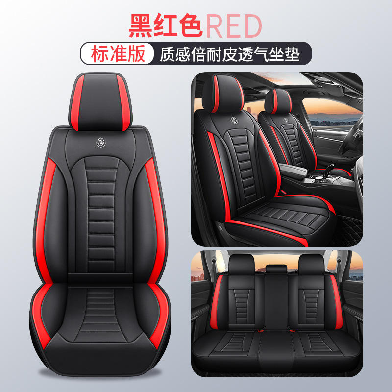 Noir et rouge [version standard]