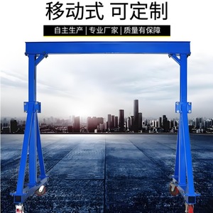 Gantry <b>Crane</b> 3 Ton Mobile Adjustable With Wheels For Workshop Use - Product Image 1