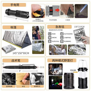 Kit de Supervivencia J, Equipo de Emergencia para Campamento al Aire Libre, 75x16x38cm, Impermeable, Aleación de Aluminio, Herramientas de Supervivencia, Set de Camuflaje Urbano - Product Image 1