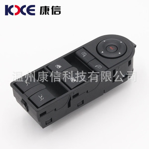 Interrupteur de lève-vitre électrique pour Vauxhall Opel Astra, interrupteur principal de commande des vitres électriques 93162636 - Product Image 2