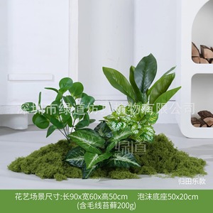 Combinaison de plantes artificielles Greenway pour aménagement paysager, base de 30cm-100cm, fleurs de style campagnard, verdure décorative - Product Image 3