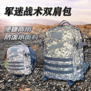 Tactical <b>Backpack</b> 600D Camouflage <b>Waterproof</b> Outdoor Hiking Bag Large Capacity Unisex Adult Use - Product Image 5