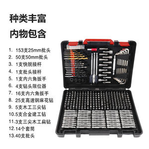 Kit de Accesorios para Taladro Eléctrico Multifuncional de 318 Piezas, Destornillador Multiusos, Broca Helicoidal, Broca de Vaso, Venta Caliente - Product Image 6