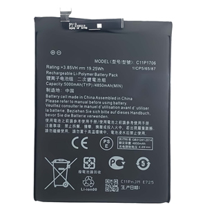 Batterie de téléphone portable au lithium-ion <span class=keywords><strong>5000mAh</strong></span> C11P1706 Longue durée de vie Protection intégrée Service OEM en stock pour <span class=keywords><strong>ASUS</strong></span> <span class=keywords><strong>ZenFone</strong></span> Max Pro - Product Image 1