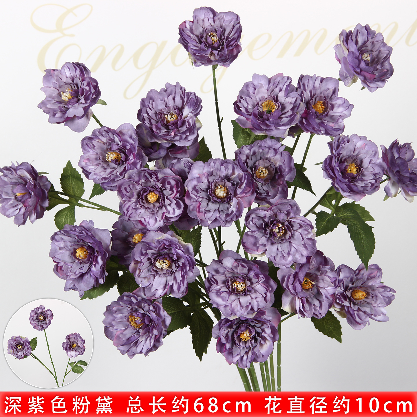 Blush rose 3 têtes violet foncé