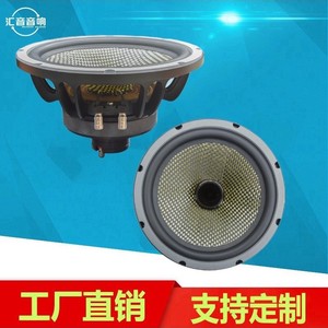 Altavoces coaxiales de 8 y 10 pulgadas con cono de fibra de carbono y borde de espuma para audio de cine en casa - Product Image 5