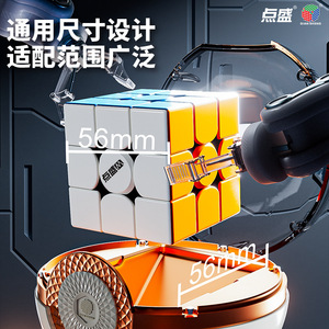 Caja de exhibición magnética para cubos de Rubik Dian Sheng 3x3, estuche de almacenamiento para colección juvenil - Product Image 4