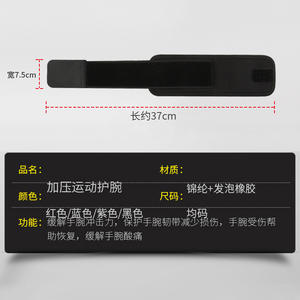 Support de poignet pour sports de plein air, antidérapant, ajustement universel, pour la musculation, protection pour hommes et femmes, noir, rouge, bleu, violet - Product Image 2