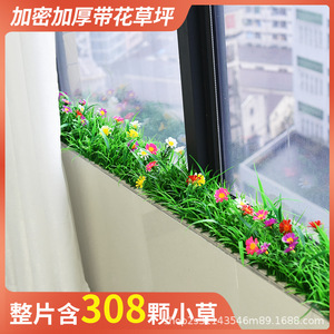 Tapis de gazon artificiel Greenway 30cm-100cm, décoration de jardin en plastique pour rebord de fenêtre, aménagement paysager intérieur et extérieur - Product Image 5