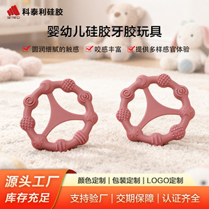 Anneau de dentition en silicone en forme d'étoile pour bébé, jouet de préhension sûr de qualité alimentaire pour nourrissons de 6 mois et plus, unisexe - Product Image 2