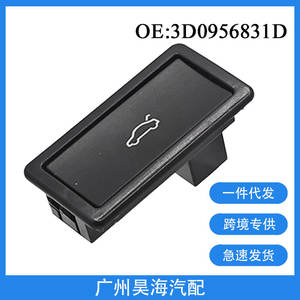 Interruptor de Apertura de Maletero Eléctrico 3D0959831D para Modelos Audi A4 A6 A7 2006-2015, Interruptores Automáticos - Product Image 2