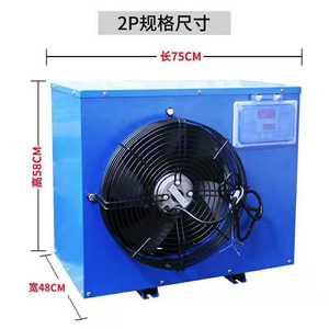 1 HP อาหารทะเลเทอร์โมชิลเลอร์ถังปลาน้ำเย็นสำหรับพิพิธภัณฑ์สัตว์น้ำ - Product Image 2