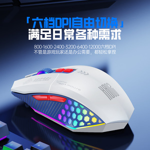 เมาส์เกมมิ่ง X802 ไตรโหมด 6 ปุ่ม ตั้งค่ามาโครได้ 1000Hz ไฟ RGB ดีไซน์ตามหลักสรีรศาสตร์ - Product Image 3