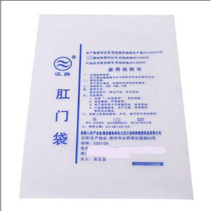 ถุงเก็บอุจจาระเจียงหยาง 100 ชิ้น อุปกรณ์การแพทย์แบบใช้แล้วทิ้งสำหรับการดูแลทางทวารหนัก - Product Image 4