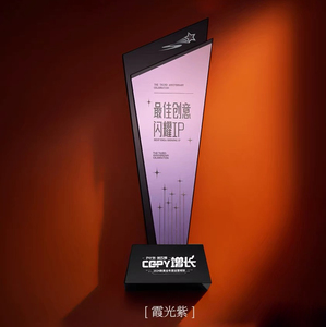 Cúp pha lê mạ gương cao cấp thiết kế mới <span class=keywords><strong>2025</strong></span> màu tím xanh vàng bạc, giải thưởng bằng pha lê thủy tinh MH-NJ0273 - Product Image 5