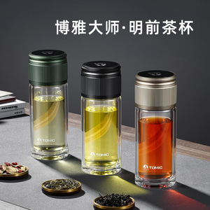 Tasse à thé en verre Tomic à double paroi anti-brûlure avec filtre pour hommes, thé de printemps - Product Image 3