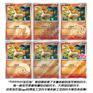 YZ - <span class=keywords><strong>Prix</strong></span> bas - Cartes Pokémon originales Gem 4 à vendre - Boîte de boosters - Collection Ultra Premium - Jeu de cartes à collectionner Pokémon - Product Image 6