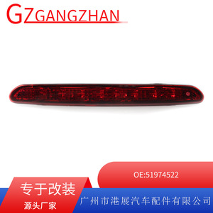 Luz de freno elevada Fiat M045, roja y negra, para ventana, material ABS, para modelos 2012-2019 - Product Image 5