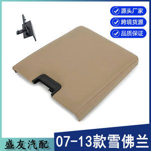 Couvre-accoudoir de console centrale Chevrolet en cuir beige, boîte de rangement, modèle 2007-2013, 20864151 - Product Image 5