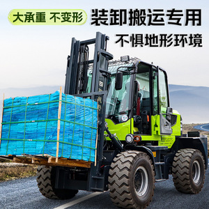 Camion de construction multifonctionnel intégré 3,5 tonnes à quatre roues motrices pour chargement et déchargement - Product Image 2
