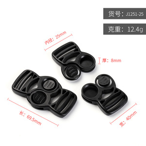 Black <b>Plastic</b> <b>Sliding</b> Buckle 25mm Inner Diameter Durable For Bags Backpacks School Bags Adjustable Webbing Buckles - Product Image 4