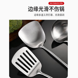 Ensemble de spatules en acier inoxydable 304, cuillère à trous épaissie, ustensiles de cuisine, compatibles lave-vaisselle, outils de cuisine - Product Image 1