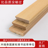 Papan Alas Dinding Kayu Solid Warna Oak Tanpa Cat, Papan Lis Kayu Bertekstur, Trim Dinding Interior