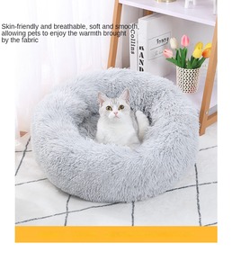 Manufacturers Wholesale Cat and Dog Pad Fall and Winter Warm <b>Nest</b> Plush Round <b>Bed</b> Deep Sleep - Product Image 3