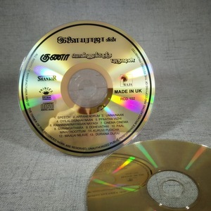 Duplicateur de CD en or, duplicateur d'enregistrement de musique, impression personnalisée de <span class=keywords><strong>350</strong></span> grammes, pochette de carte - Product Image 6