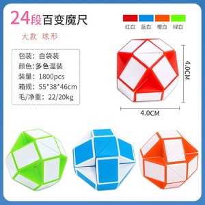 ไม้บรรทัดวิเศษของเล่นเพื่อการศึกษา 24 ส่วนขนาดใหญ่เสริมสร้างสมองสำหรับเด็กและเยาวชนทุกเพศ - Product Image 5