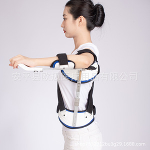 Adjustable shoulder abduction fixator for shoulder dislocation, humeral fracture fixation brace, and <b>arm</b> dislocation - Product Image 3