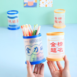 Porte-stylos pliable rond en PP, design inspirant, pour étudiants et bureaux, rangement de bureau, seau de rangement détachable, papeterie créative - Product Image 2