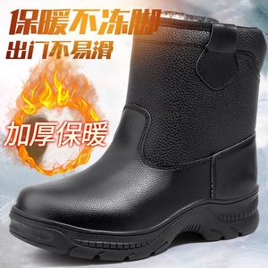 Botas de Nieve para Hombre, de Cuero con Forro de Piel, Antideslizantes, Cálidas para Invierno, de Color Sólido - Product Image 2
