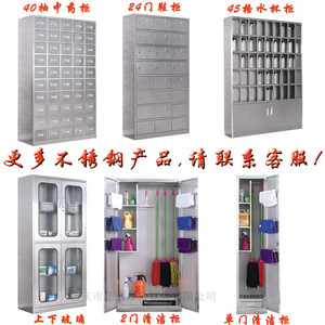 Gabinete de Instrumentos de Acero Inoxidable Yu Zhengguan de 4 Niveles con Puertas Dobles y Cerradura para Uso en Oficinas y Hospitales - Product Image 5