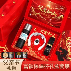 Father's Day Gift Set <b>Electric</b> <b>Shaver</b> Titanium Personalized For Dad Practical Gift Box Luxury Men's Present - Product Image 2