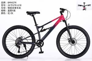 Bicicleta de Montaña de Acero con Alto Contenido de <span class=keywords><strong>Carbono</strong></span>, <span class=keywords><strong>Cuadro</strong></span> Suave, 26 Pulgadas, Ruedas de 2.35mm, <span class=keywords><strong>Doble</strong></span> <span class=keywords><strong>Suspensión</strong></span>, 21 Velocidades, para Adultos - Product Image 6