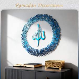 Décoration murale en fonte artisanale de style Art déco islamique avec calligraphie arabe et versets du Coran pour la maison musulmane, les salles de prière, l'Aïd et le Ramadan - Product Image 4