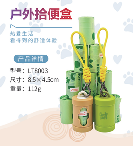 Distributeur portable de sacs à déjections canines à clipser – Support pour sacs de déchets pour animaux de compagnie – Accessoire de nettoyage pour promenades en extérieur - Product Image 6