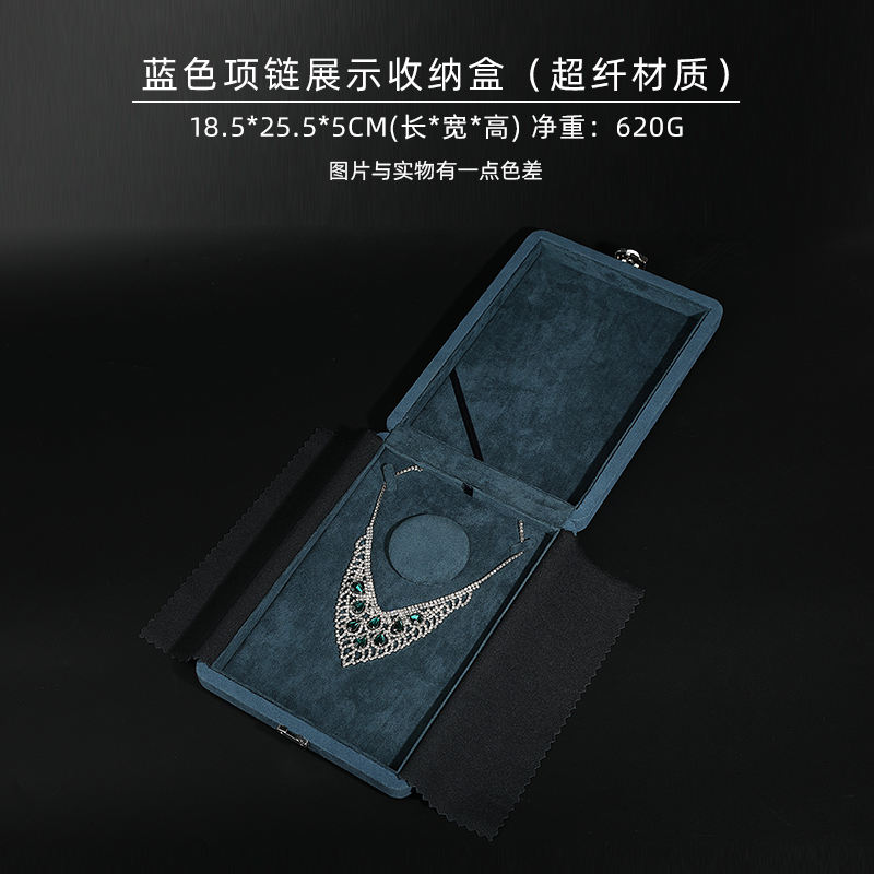 สีกรมท่า