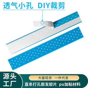 โบเวนเทปติดวิกผมสองหน้า 100 ชิ้น กาวระบายอากาศได้ สำหรับต่อผม - Product Image 5