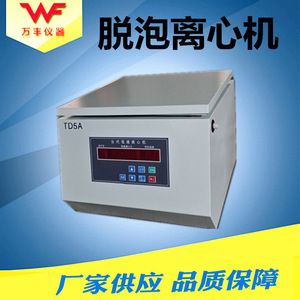 Centrifugeuse de paillasse à basse vitesse Wanfeng Instruments TD5A, grande capacité 2000 ml, pour usage en laboratoire - Product Image 5