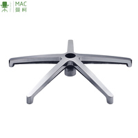 Base de chaise pivotante 5 étoiles avec accessoires en cuir et en métal chromé, design moderne pour la maison, le bureau ou l'hôpital