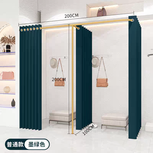 Cabine d'essayage moderne de luxe en métal <span class=keywords><strong>pour</strong></span> boutique de vêtements avec <span class=keywords><strong>rideau</strong></span>, présentoirs contemporains de luxe <span class=keywords><strong>pour</strong></span> l'essayage - Product Image 3