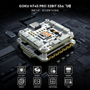 Controlador de Motor sin Escobillas Flywoo Goku ESC 4 en 1 de 32 Bits y 3-6S para Drones de Carreras - Product Image 2